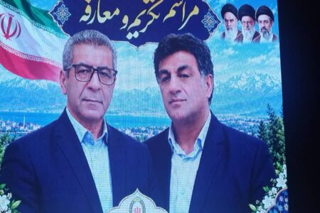مدیر امور شعب بانک ملی مازندران معارفه شد
