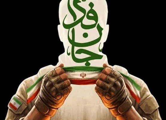 حماسه‌ای که درامتداد دویستمین شب همچنان ادامه دارد
