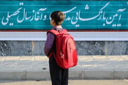 ببینید؛ شهرداری چمستان به استقبال پاییز و بازگشایی مدارس رفت