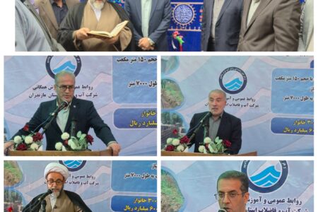افتتاح فاز دوم پروژه آبرسانی شهدای هزارجریب گلوگاه